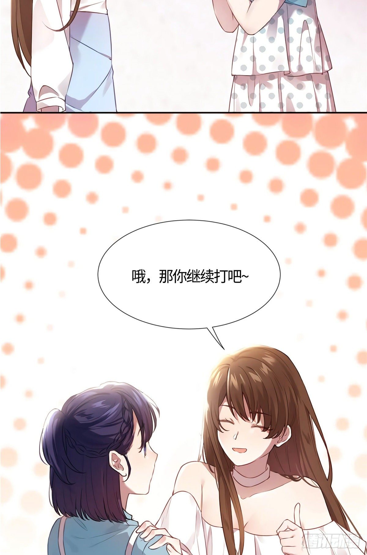 南城待月归韩漫全集-10 胖揍小太妹无删减无遮挡章节图片 