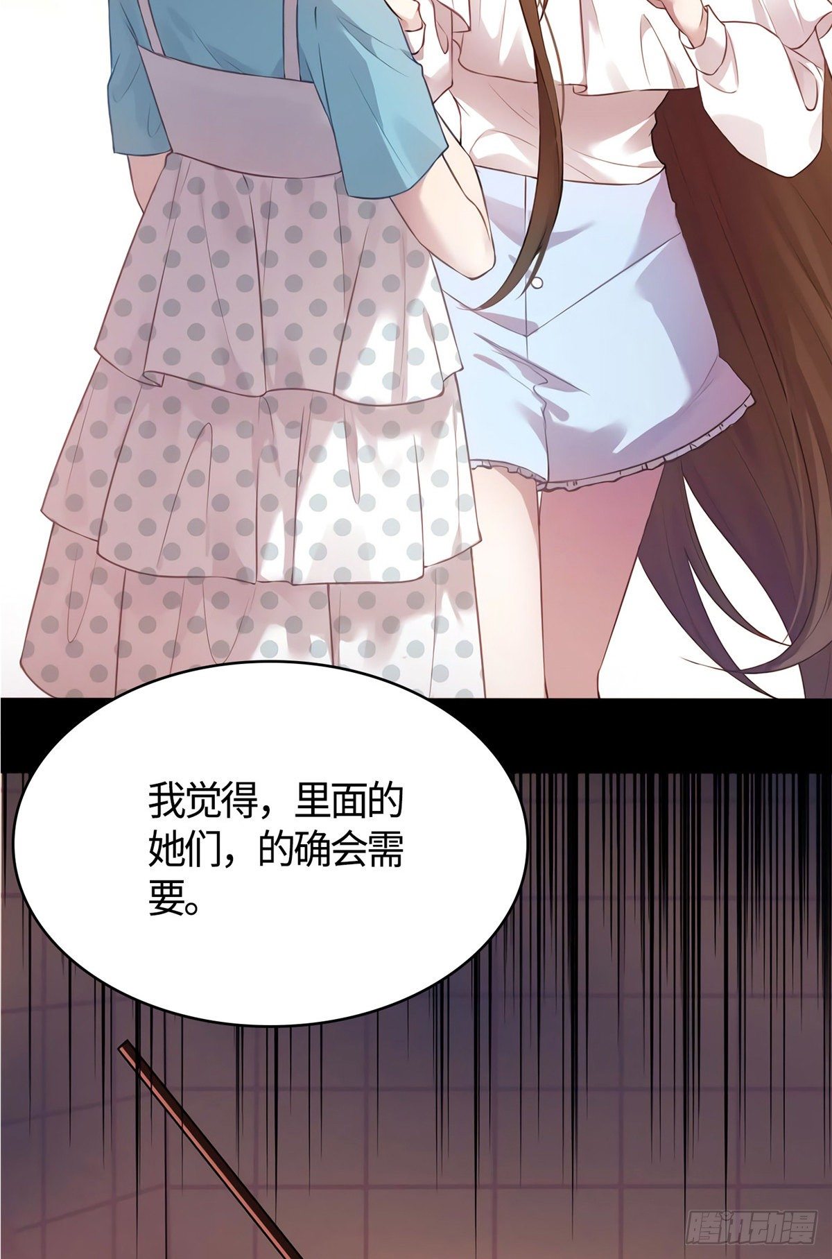南城待月归韩漫全集-10 胖揍小太妹无删减无遮挡章节图片 