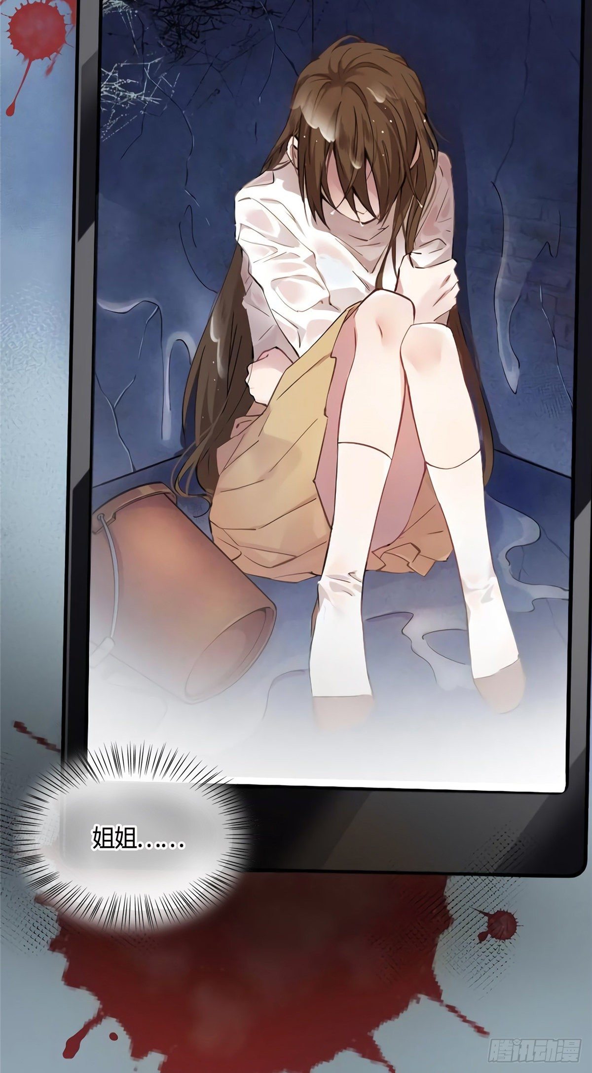 南城待月归韩漫全集-10 胖揍小太妹无删减无遮挡章节图片 