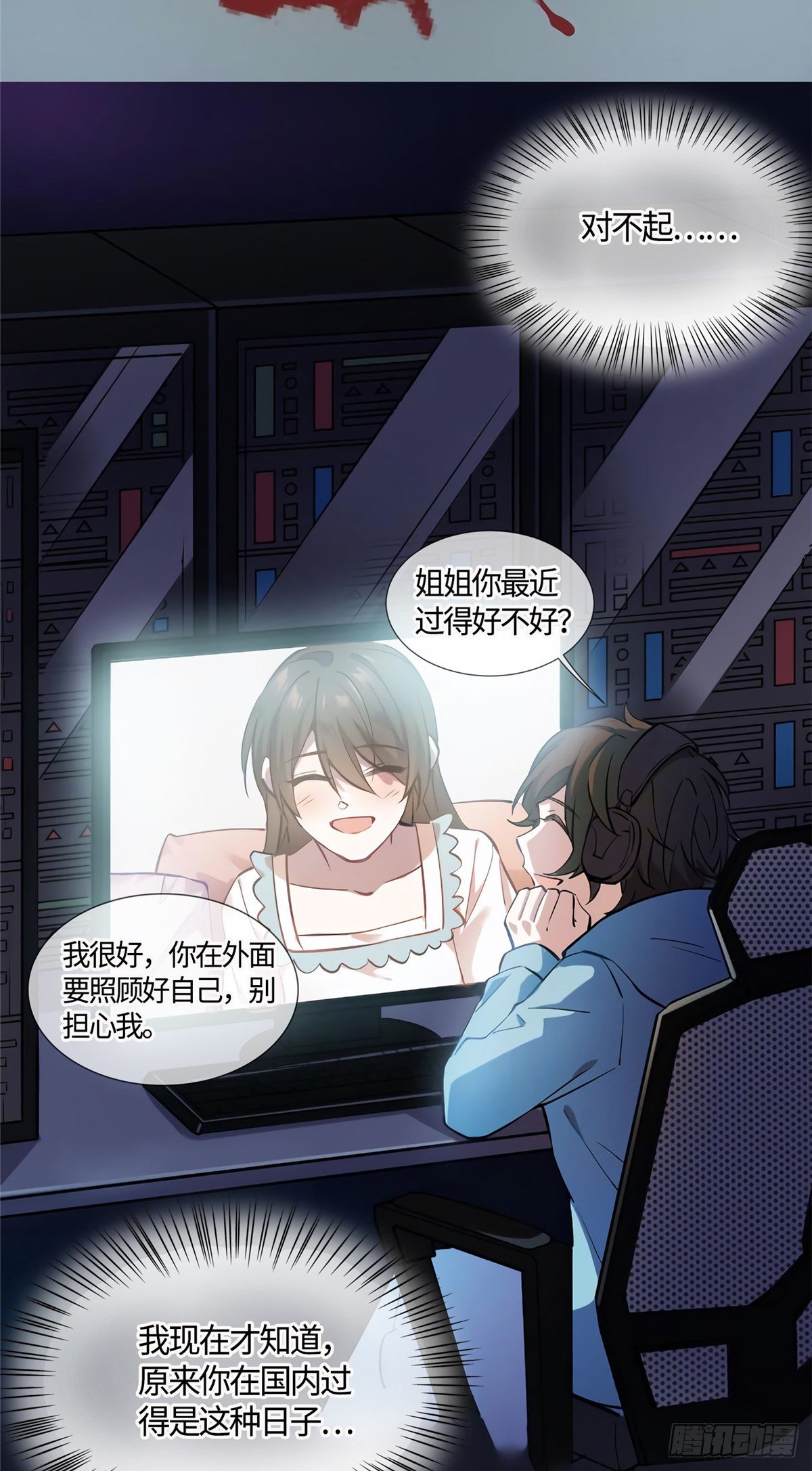 南城待月归韩漫全集-10 胖揍小太妹无删减无遮挡章节图片 