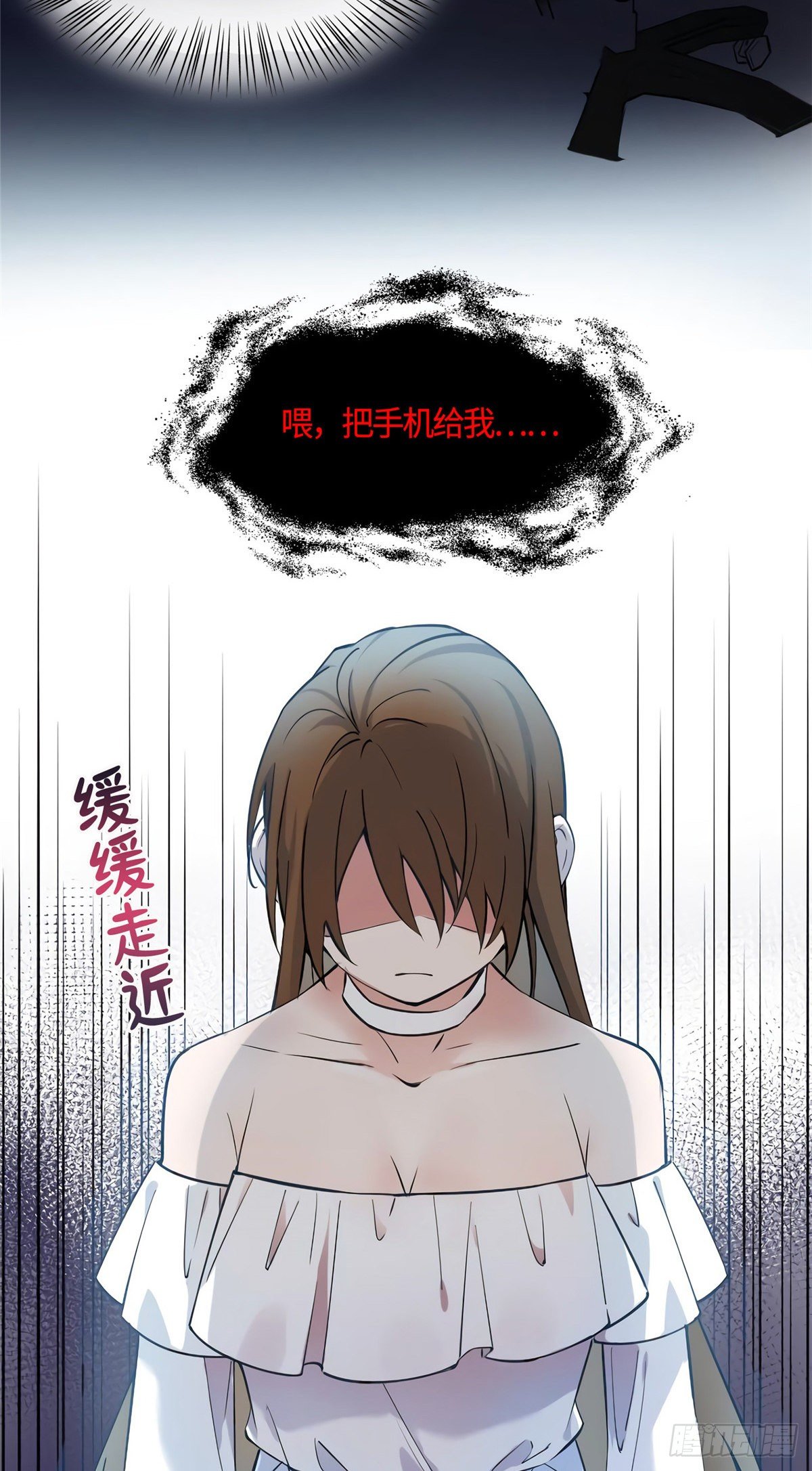 南城待月归韩漫全集-10 胖揍小太妹无删减无遮挡章节图片 