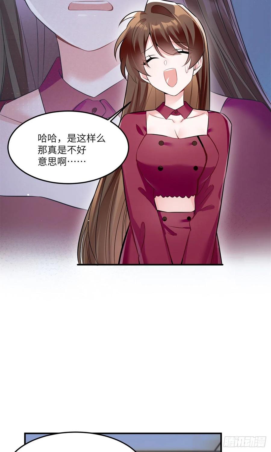 南城待月归韩漫全集-89 小乌，今晚，可以吗？无删减无遮挡章节图片 