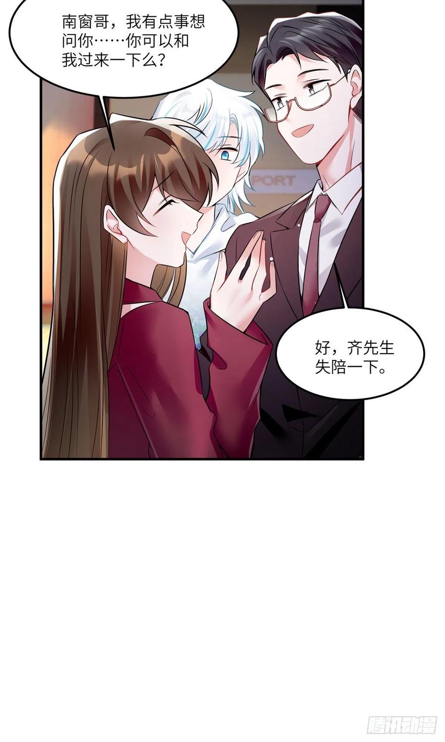 南城待月归韩漫全集-89 小乌，今晚，可以吗？无删减无遮挡章节图片 