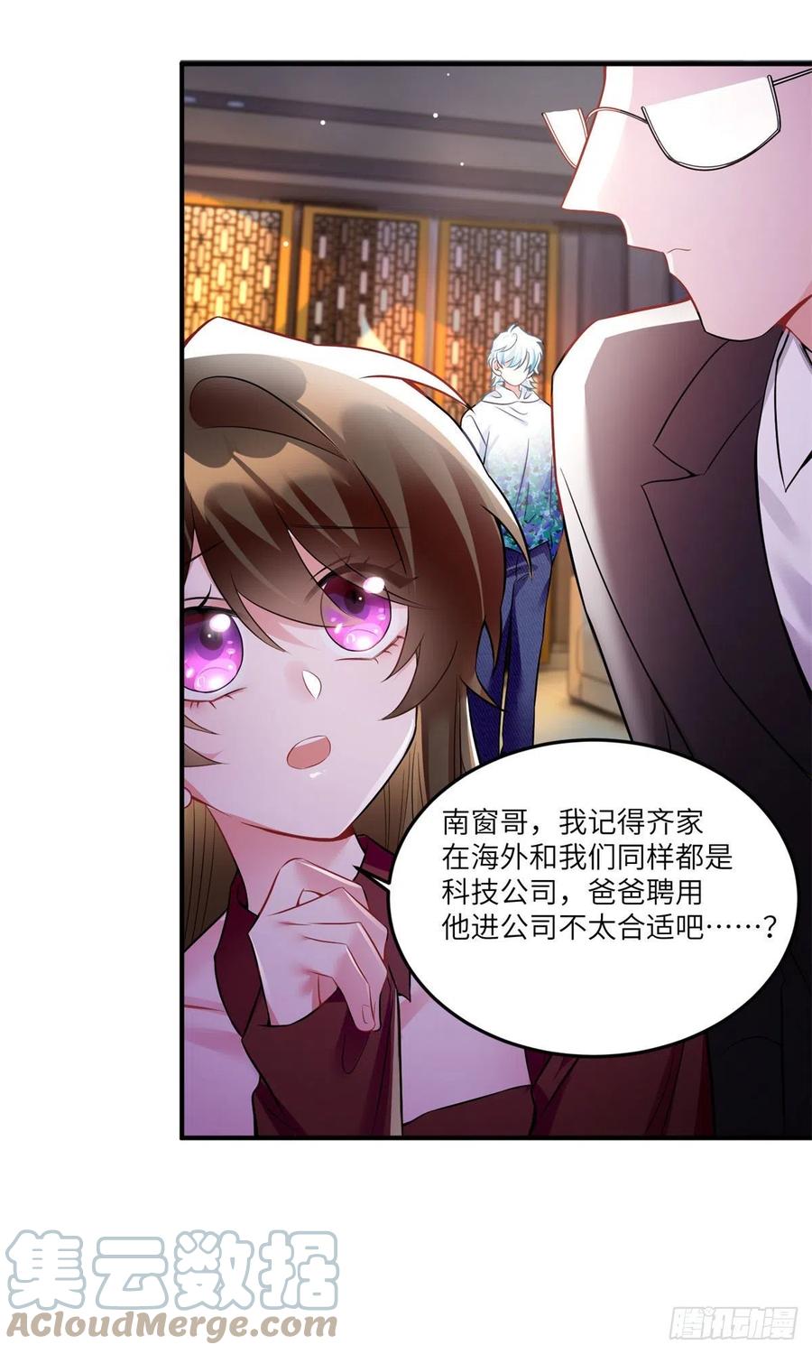 南城待月归韩漫全集-89 小乌，今晚，可以吗？无删减无遮挡章节图片 