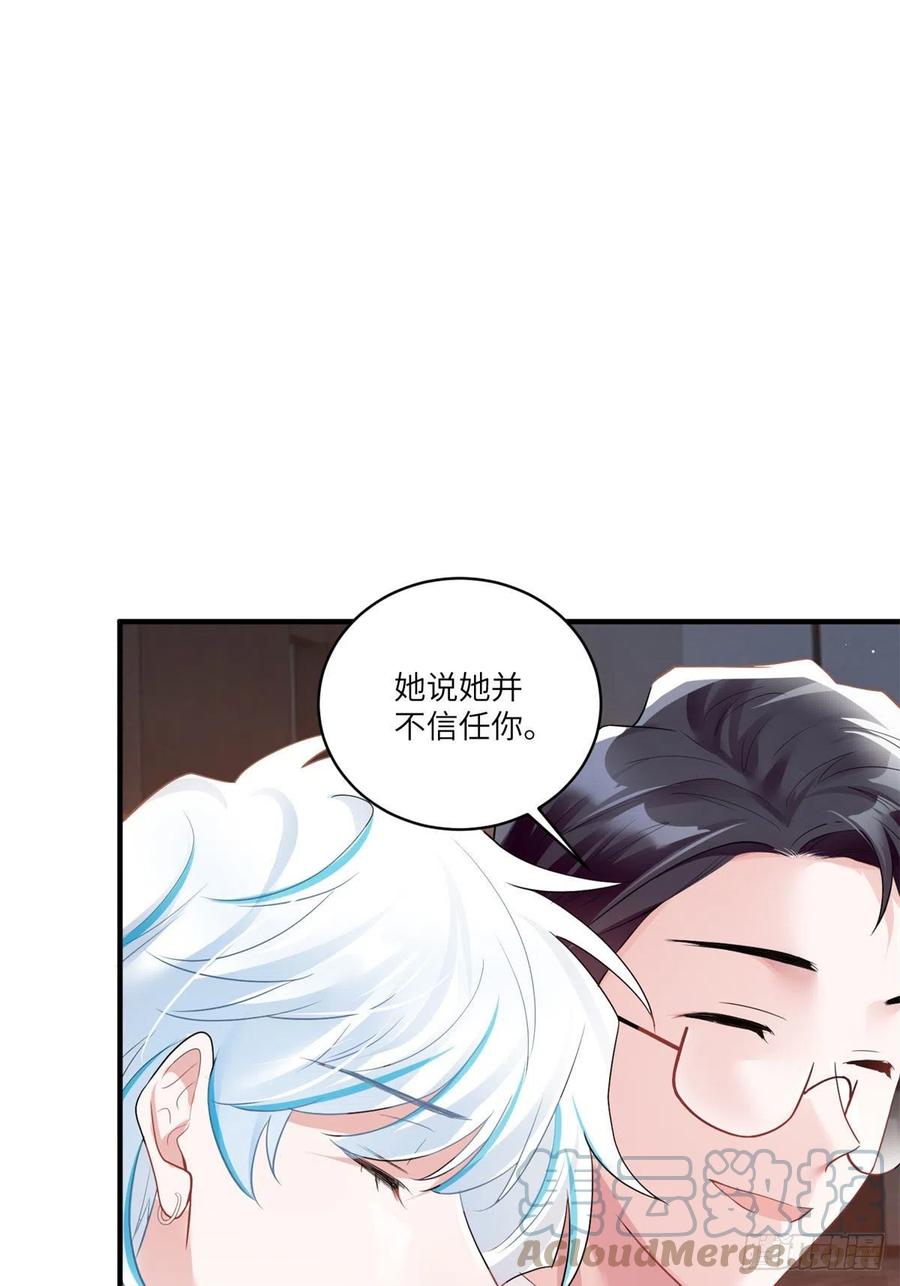 南城待月归韩漫全集-89 小乌，今晚，可以吗？无删减无遮挡章节图片 