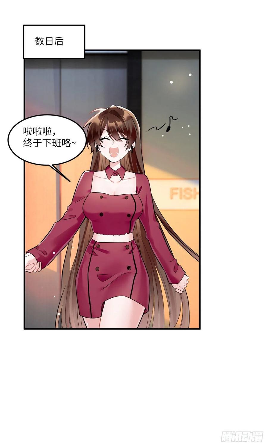 南城待月归韩漫全集-89 小乌，今晚，可以吗？无删减无遮挡章节图片 