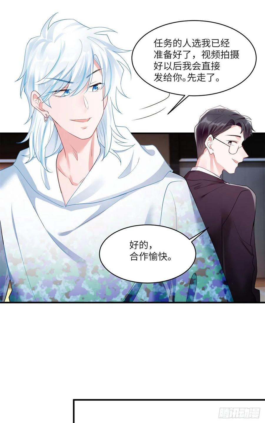 南城待月归韩漫全集-89 小乌，今晚，可以吗？无删减无遮挡章节图片 