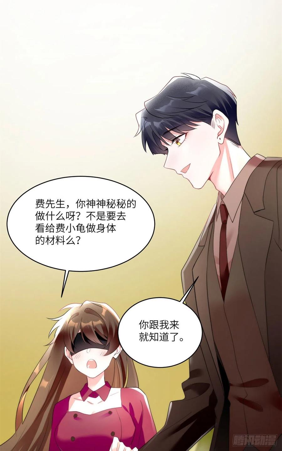 南城待月归韩漫全集-89 小乌，今晚，可以吗？无删减无遮挡章节图片 