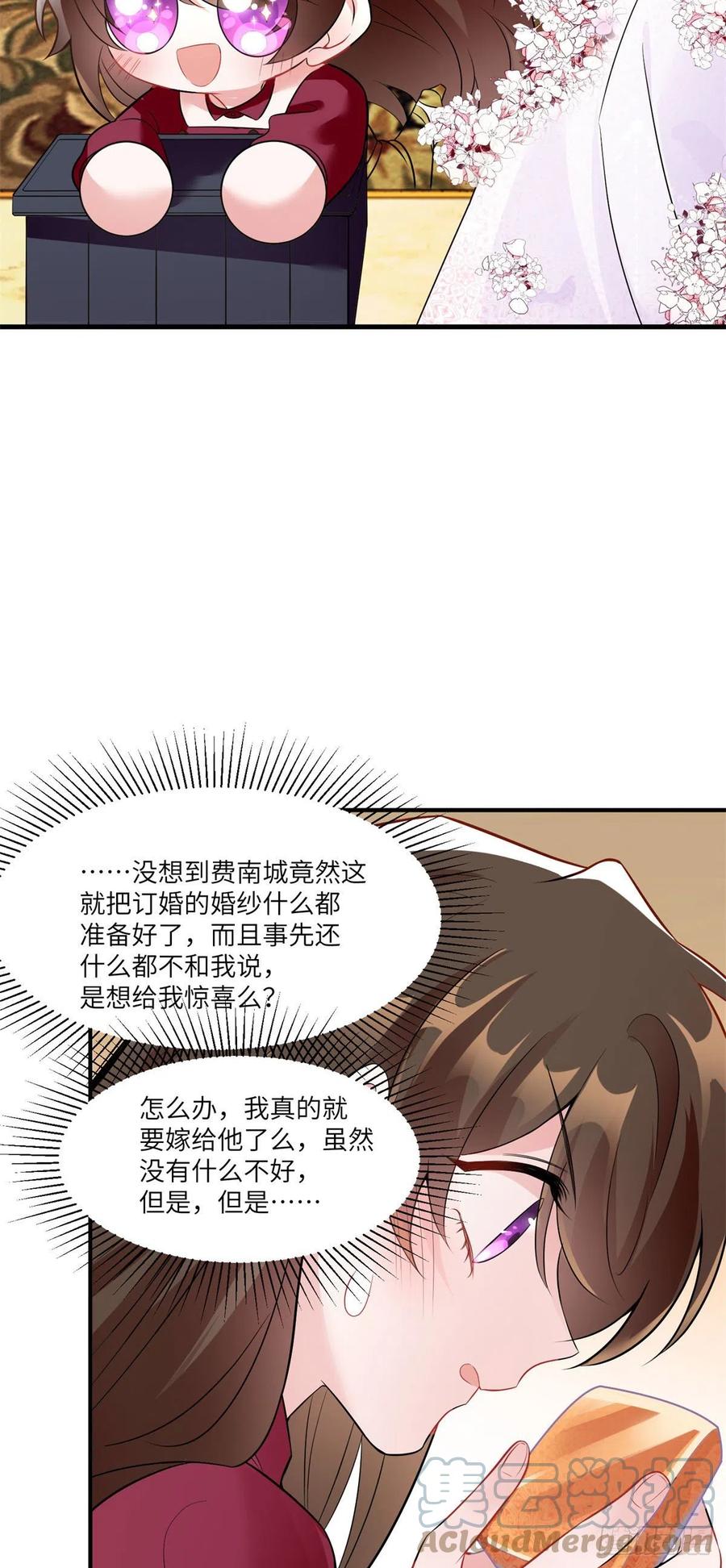 南城待月归韩漫全集-89 小乌，今晚，可以吗？无删减无遮挡章节图片 