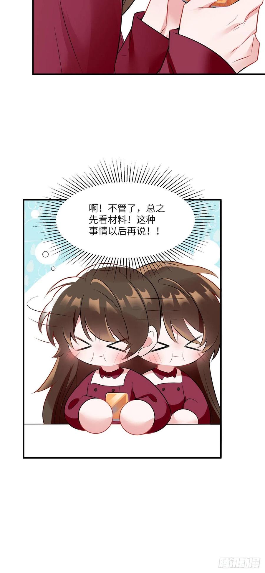 南城待月归韩漫全集-89 小乌，今晚，可以吗？无删减无遮挡章节图片 