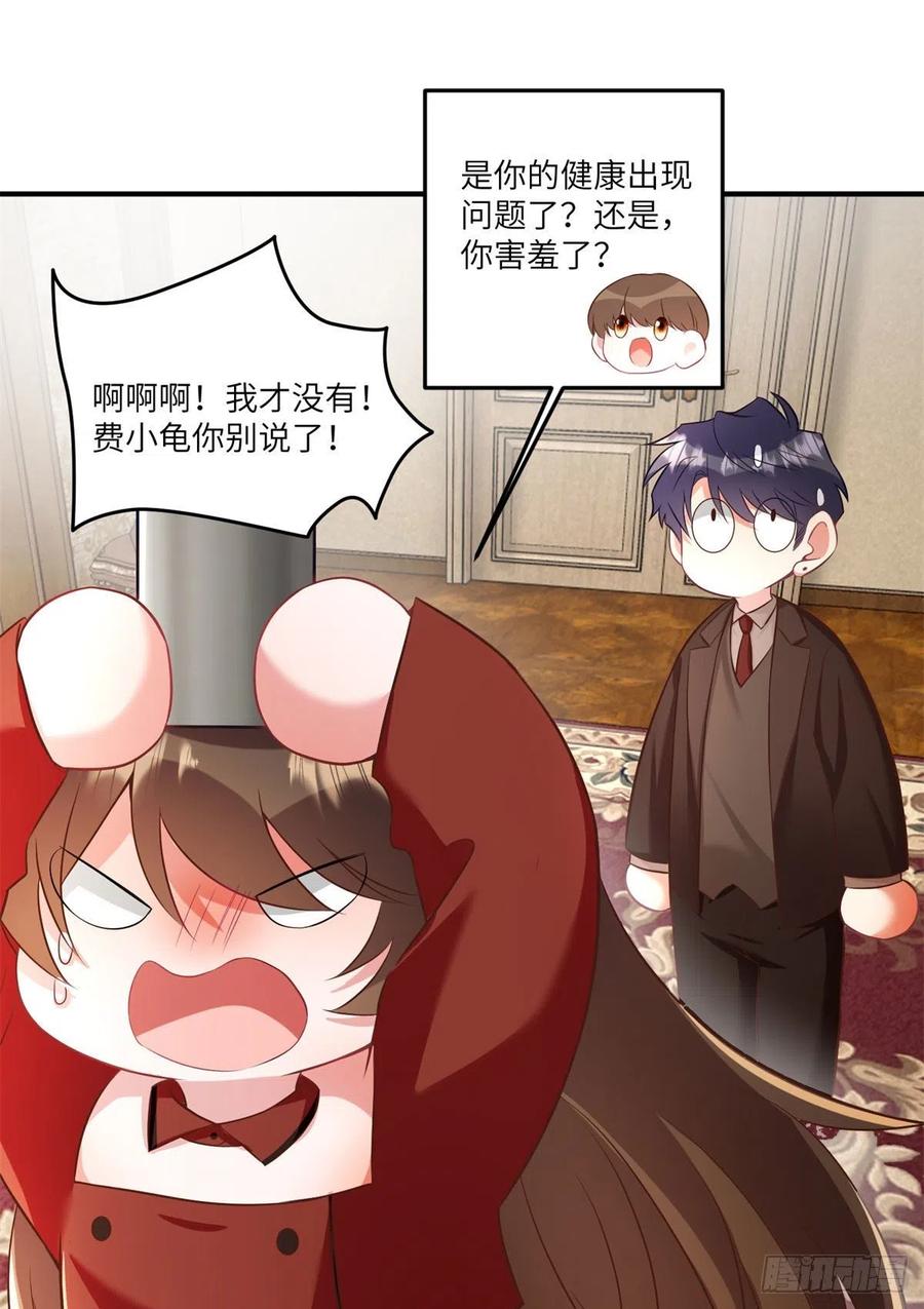 南城待月归韩漫全集-89 小乌，今晚，可以吗？无删减无遮挡章节图片 