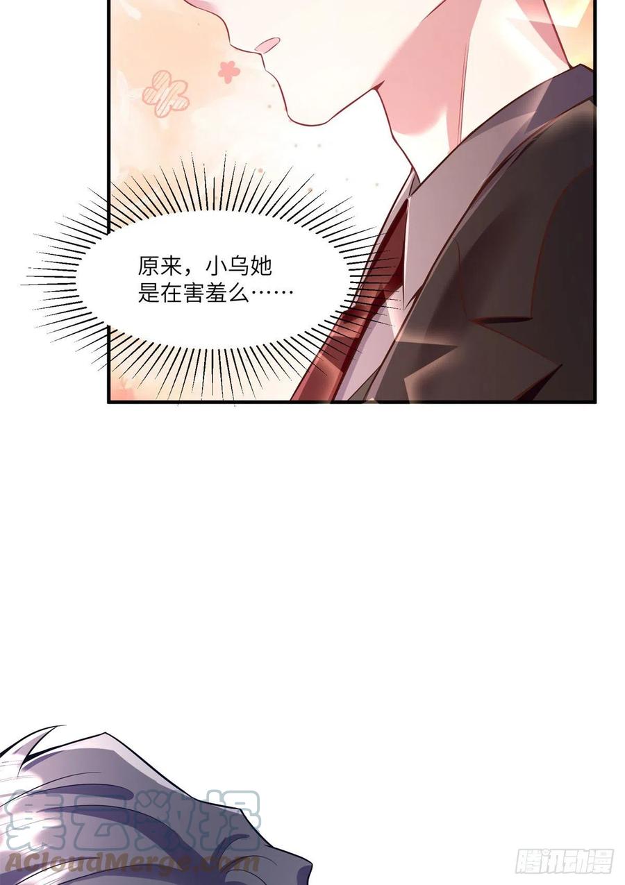 南城待月归韩漫全集-89 小乌，今晚，可以吗？无删减无遮挡章节图片 