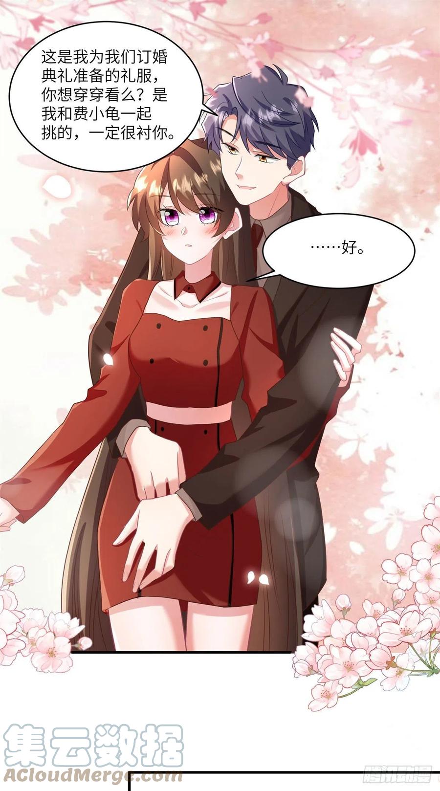 南城待月归韩漫全集-89 小乌，今晚，可以吗？无删减无遮挡章节图片 