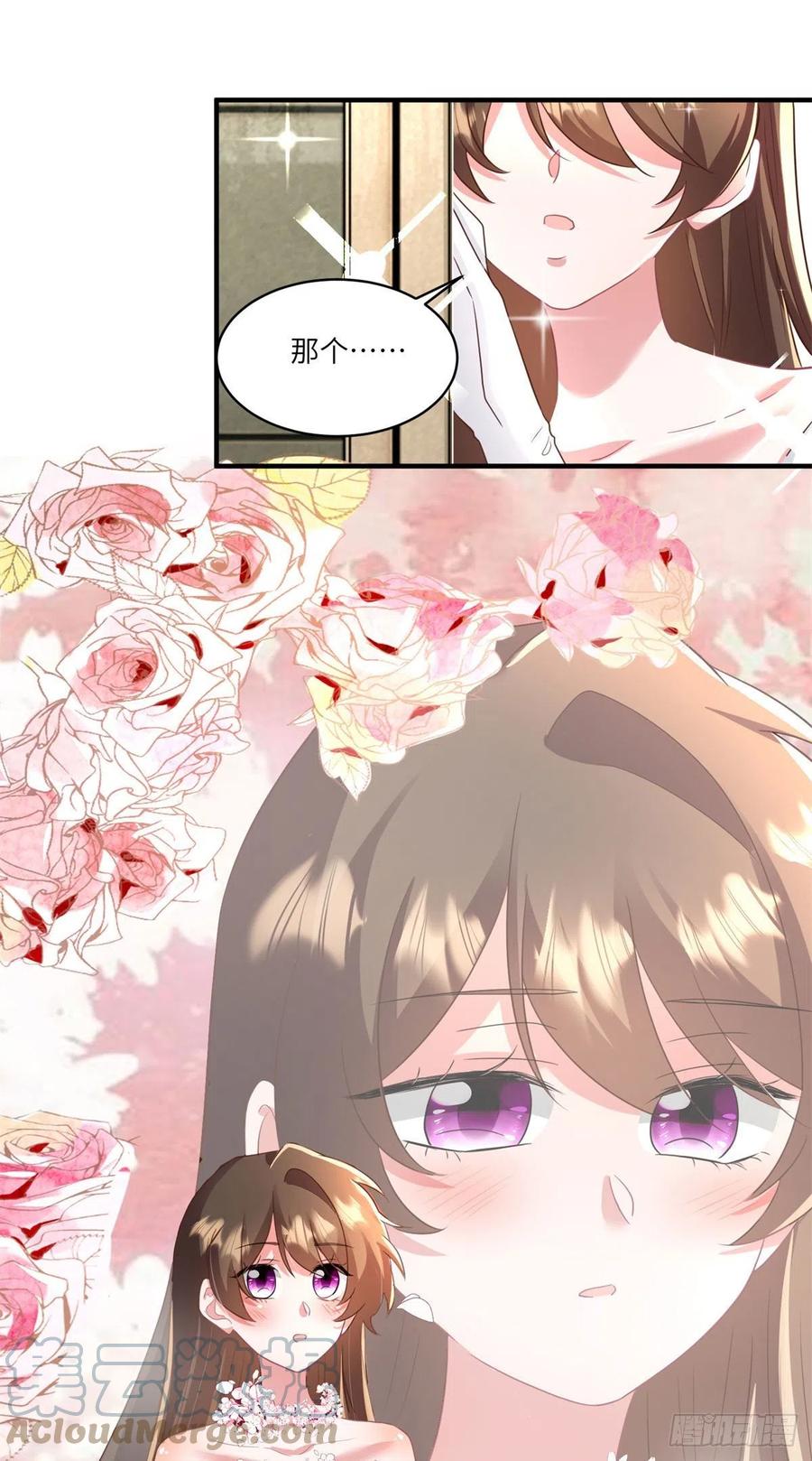 南城待月归韩漫全集-89 小乌，今晚，可以吗？无删减无遮挡章节图片 
