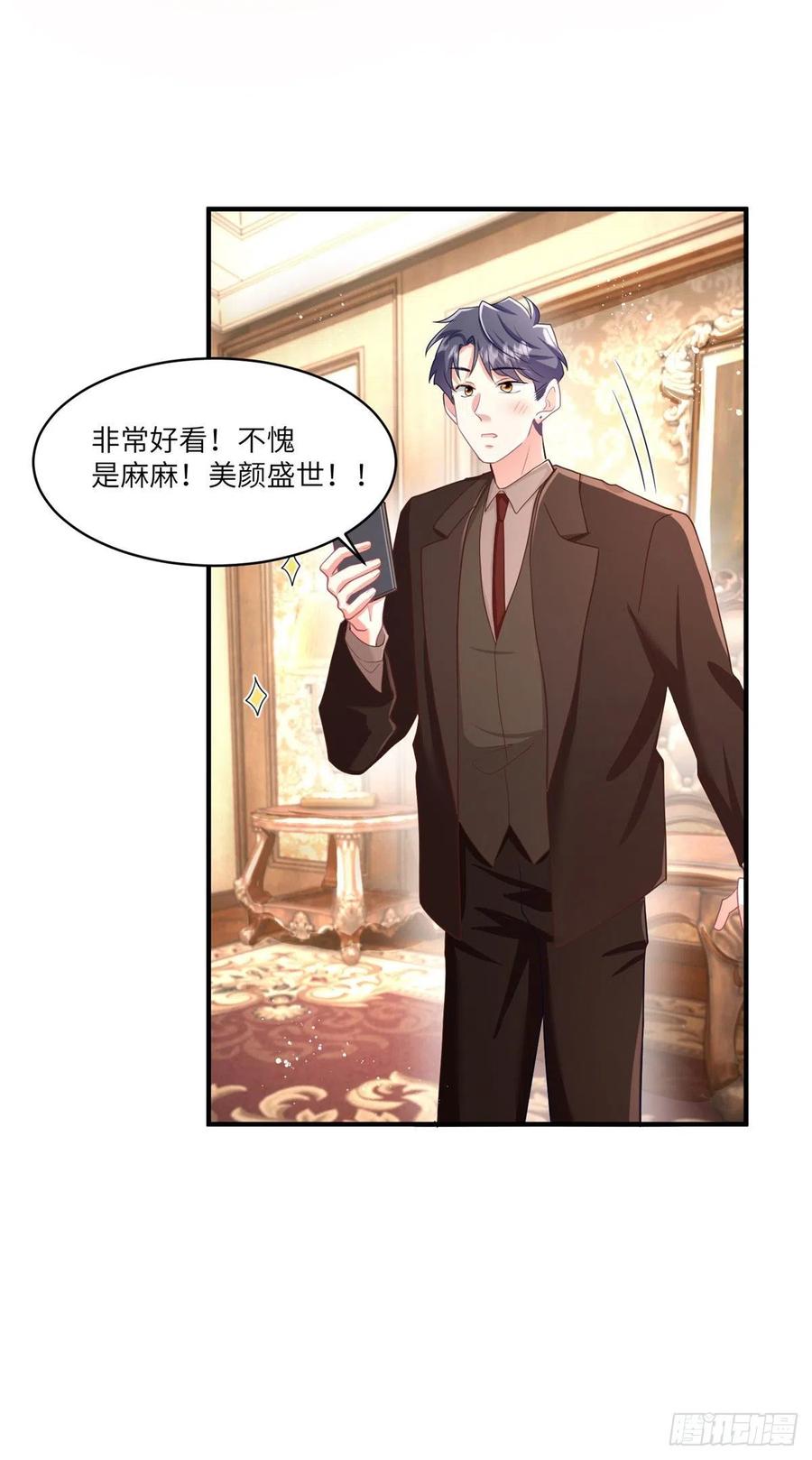 南城待月归韩漫全集-89 小乌，今晚，可以吗？无删减无遮挡章节图片 