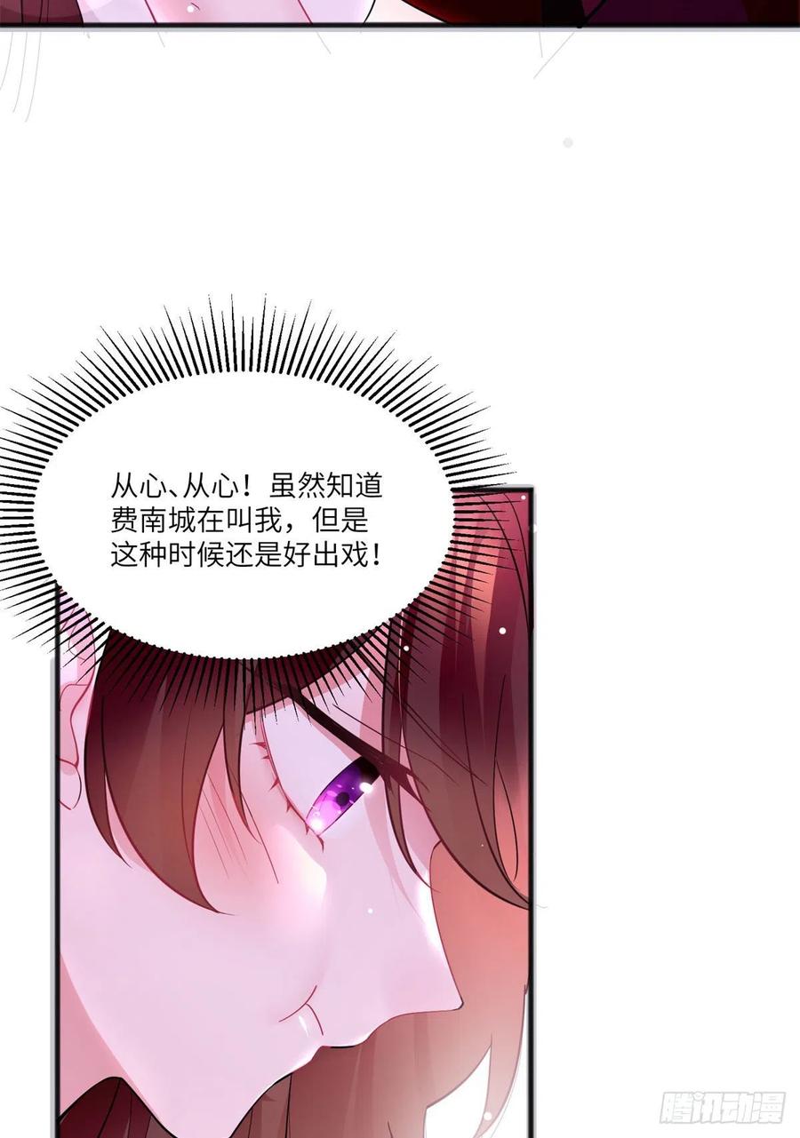 南城待月归韩漫全集-89 小乌，今晚，可以吗？无删减无遮挡章节图片 