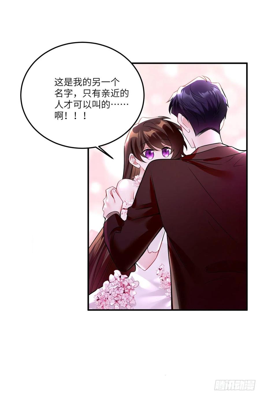南城待月归韩漫全集-89 小乌，今晚，可以吗？无删减无遮挡章节图片 
