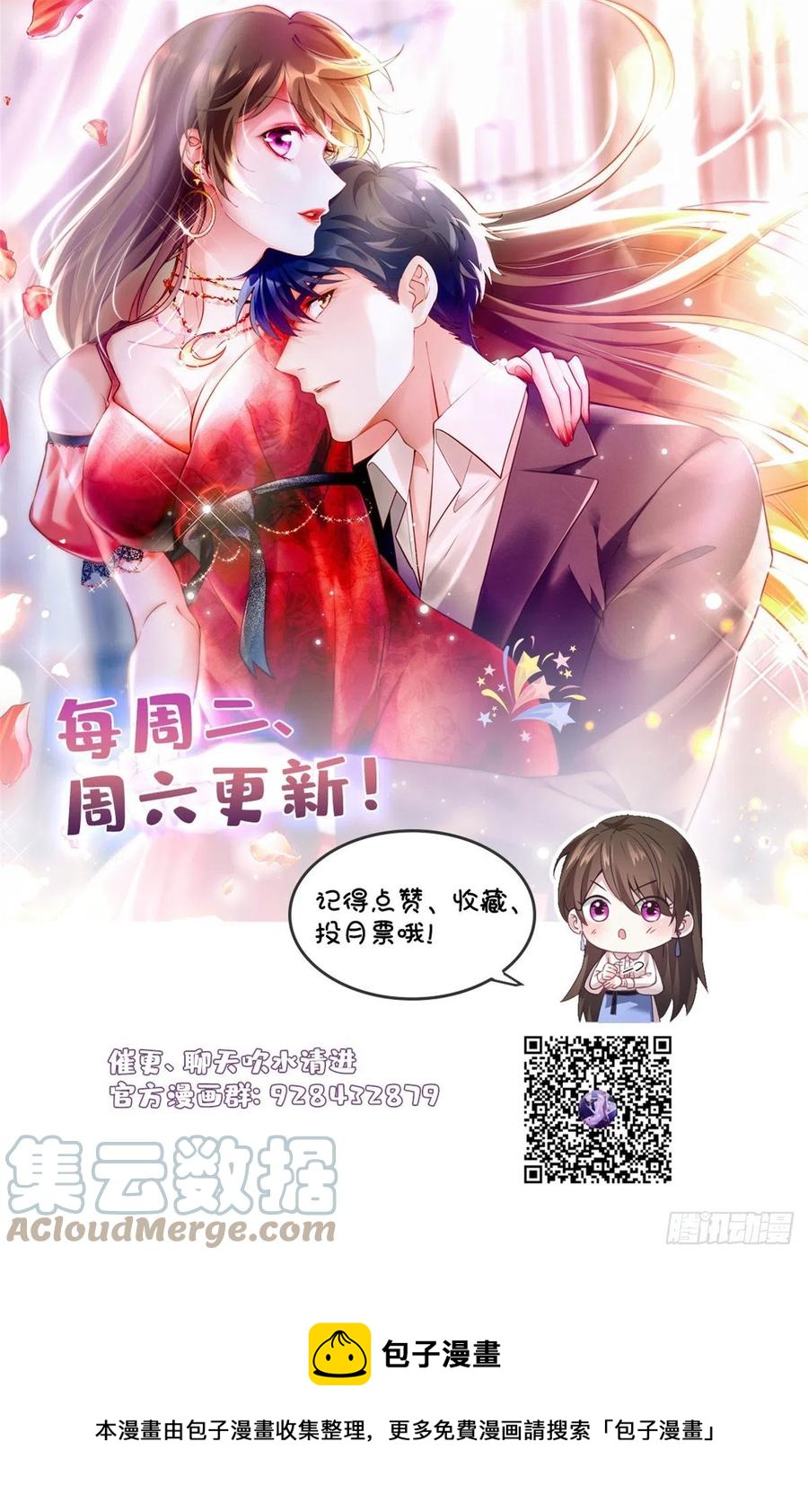 南城待月归韩漫全集-89 小乌，今晚，可以吗？无删减无遮挡章节图片 