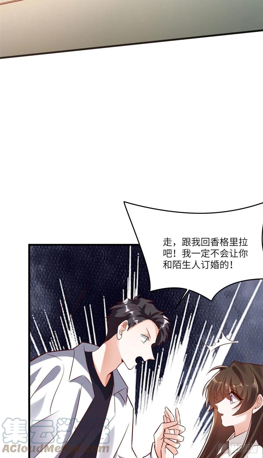 南城待月归韩漫全集-90 沈从心跟人开房了？！无删减无遮挡章节图片 