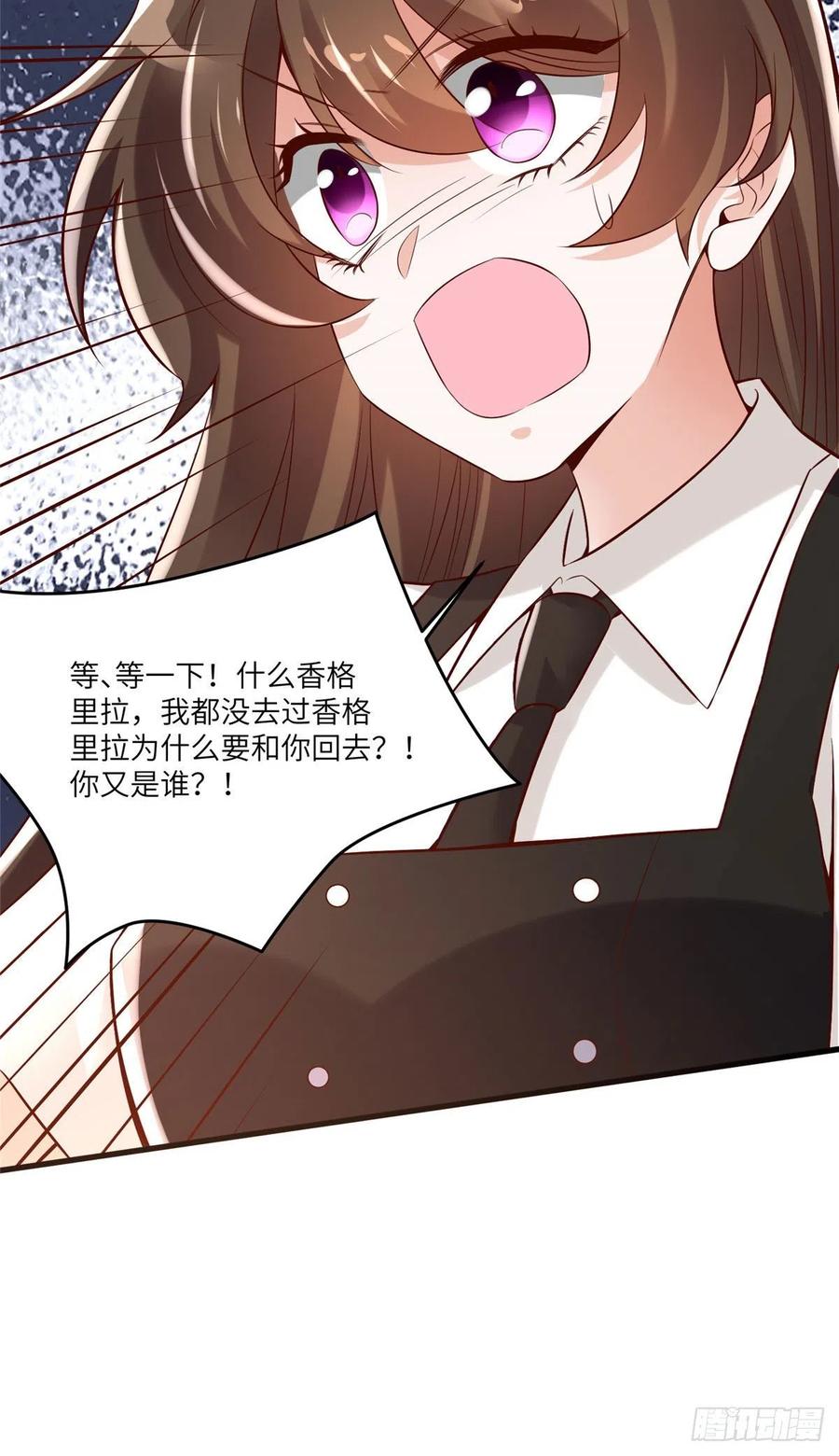 南城待月归韩漫全集-90 沈从心跟人开房了？！无删减无遮挡章节图片 