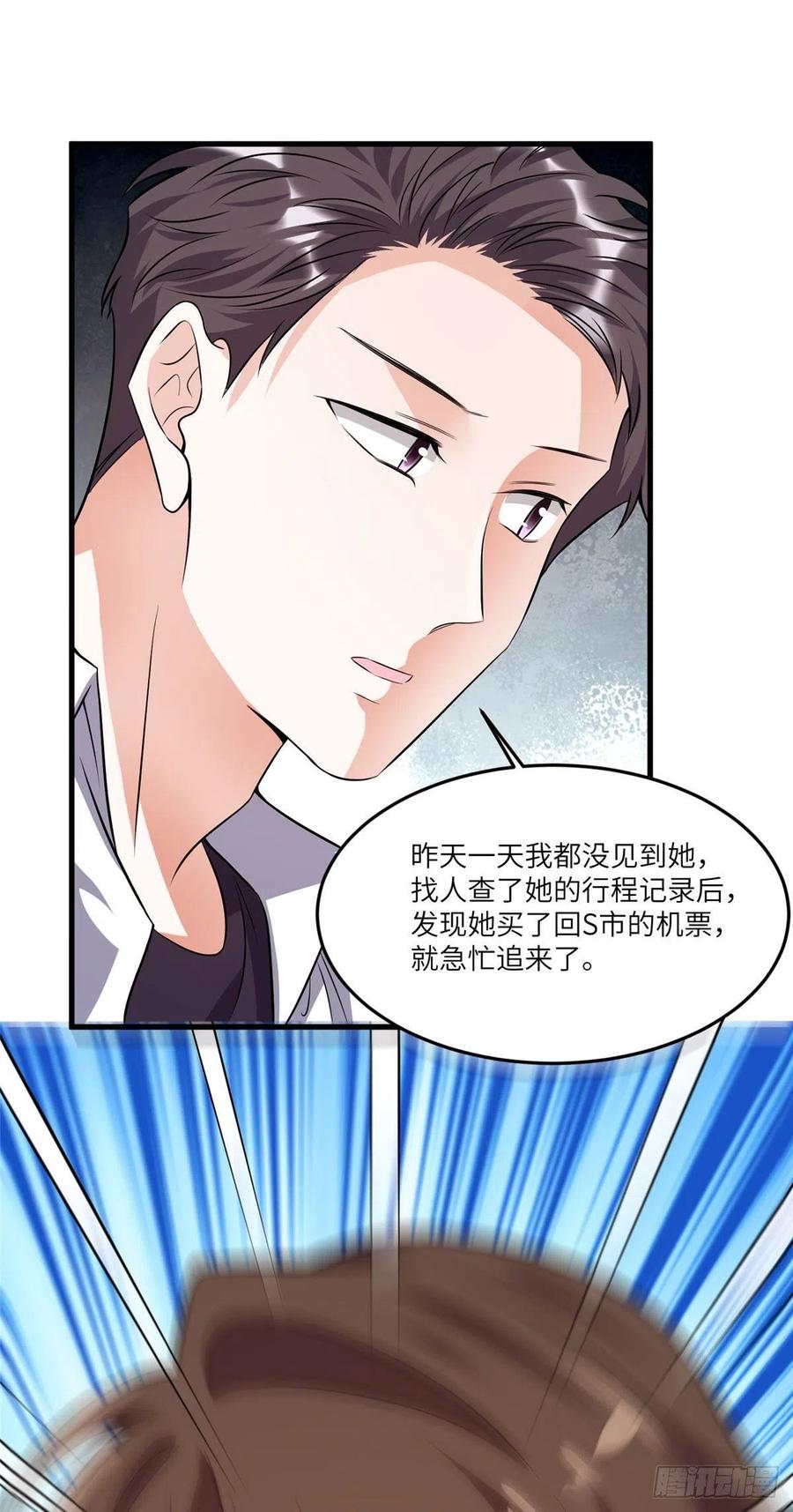 南城待月归韩漫全集-90 沈从心跟人开房了？！无删减无遮挡章节图片 