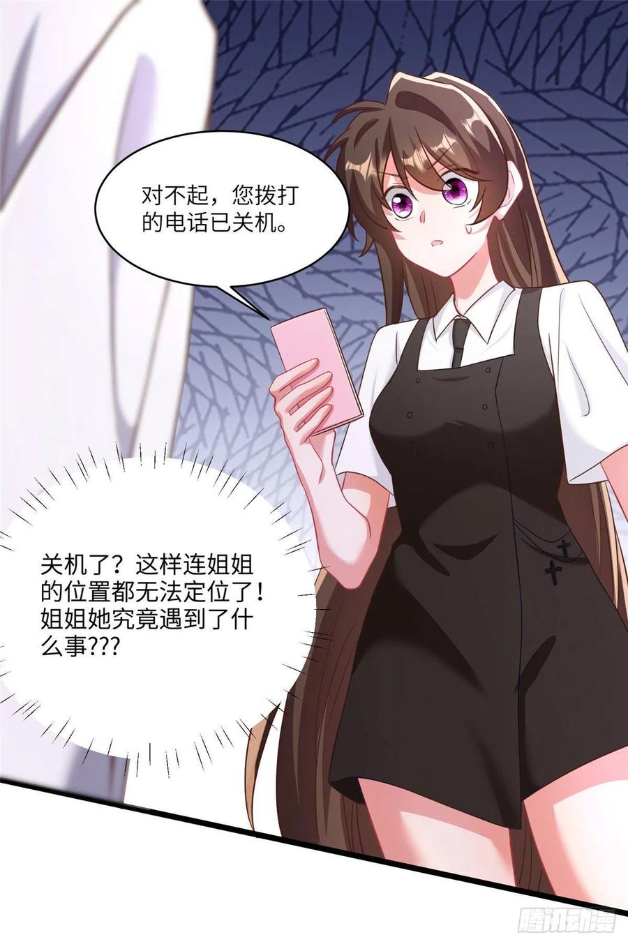 南城待月归韩漫全集-90 沈从心跟人开房了？！无删减无遮挡章节图片 