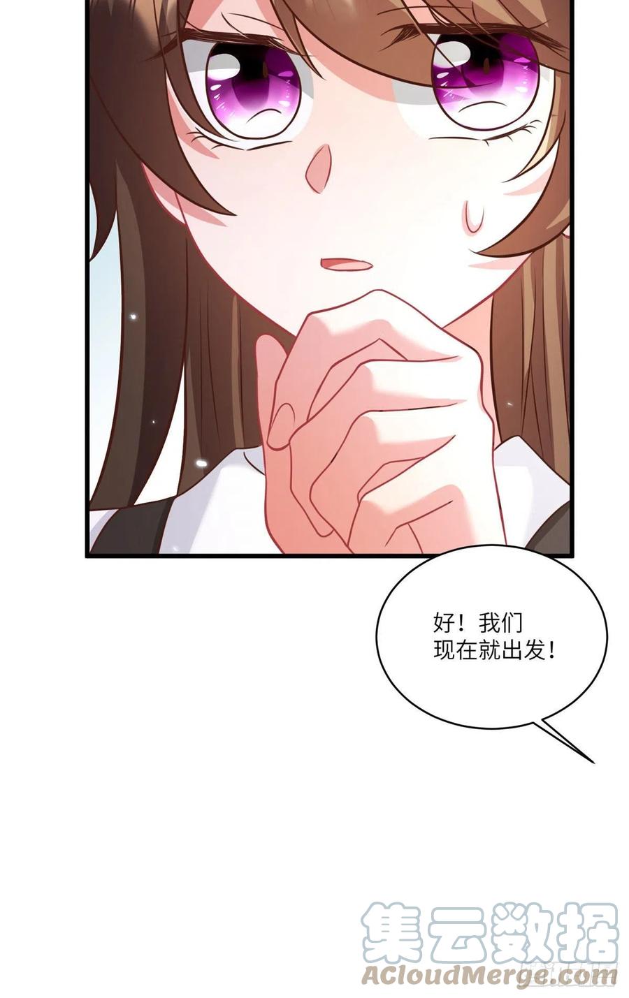 南城待月归韩漫全集-90 沈从心跟人开房了？！无删减无遮挡章节图片 