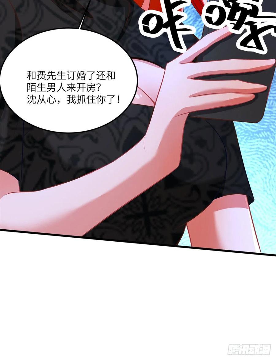 南城待月归韩漫全集-90 沈从心跟人开房了？！无删减无遮挡章节图片 