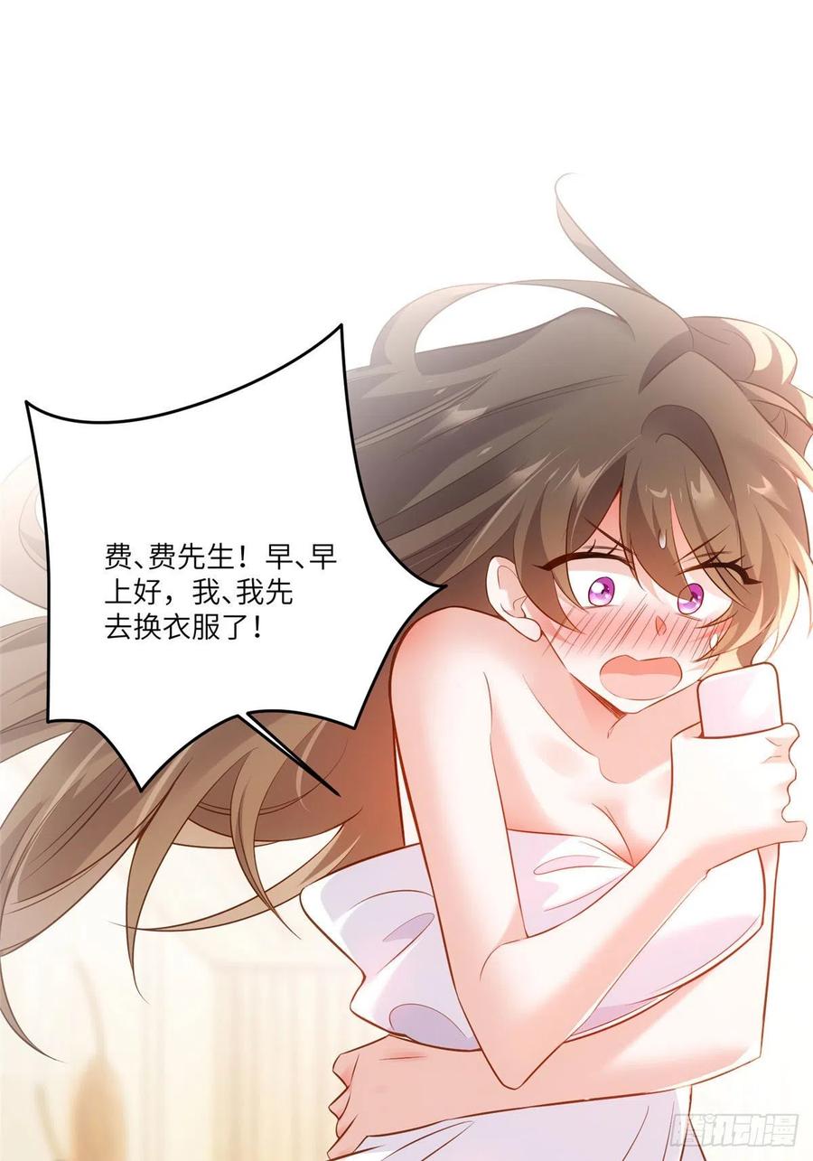 南城待月归韩漫全集-90 沈从心跟人开房了？！无删减无遮挡章节图片 