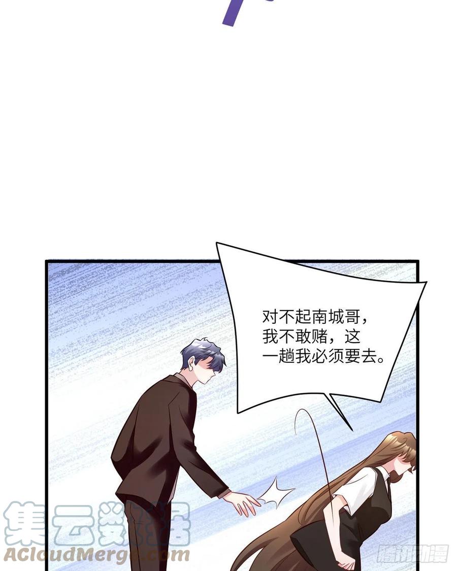 南城待月归韩漫全集-92 对不起，费小龟……无删减无遮挡章节图片 