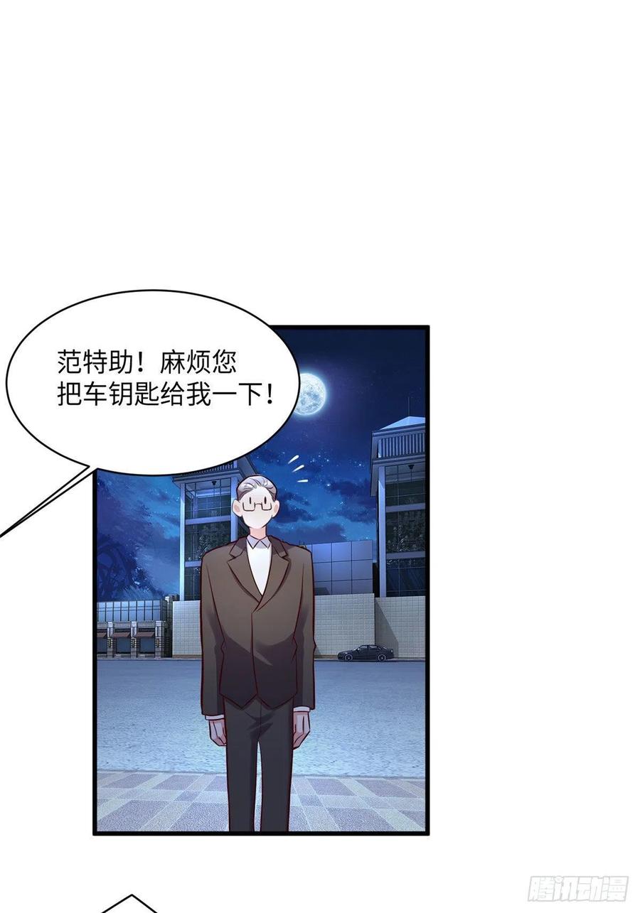 南城待月归韩漫全集-92 对不起，费小龟……无删减无遮挡章节图片 