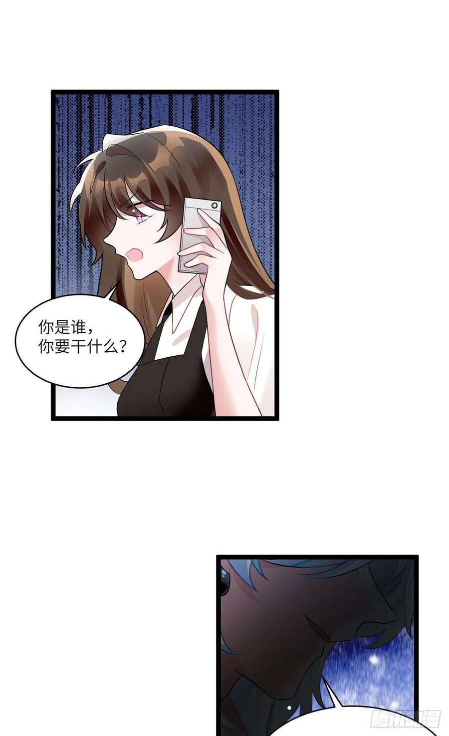 南城待月归韩漫全集-92 对不起，费小龟……无删减无遮挡章节图片 
