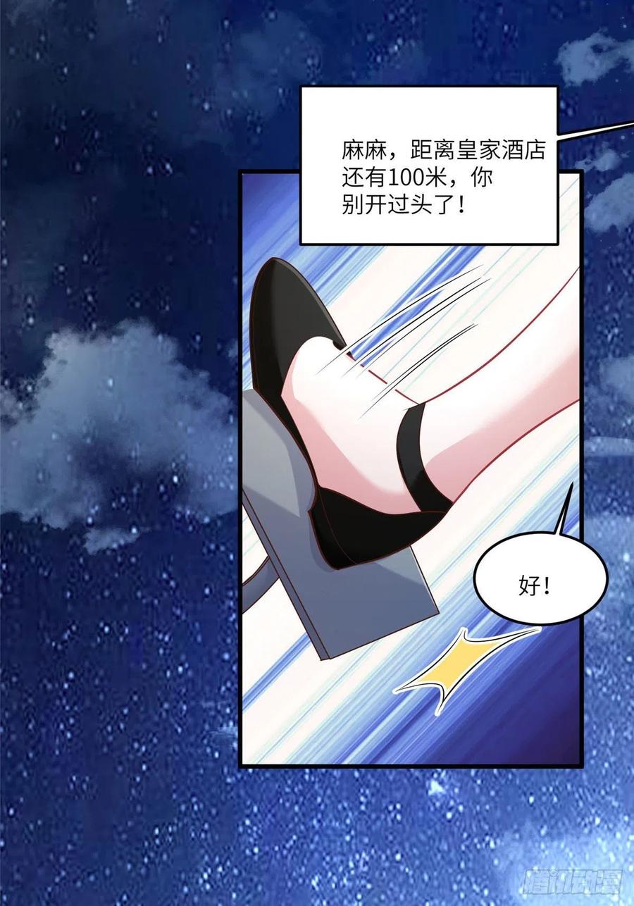 南城待月归韩漫全集-92 对不起，费小龟……无删减无遮挡章节图片 