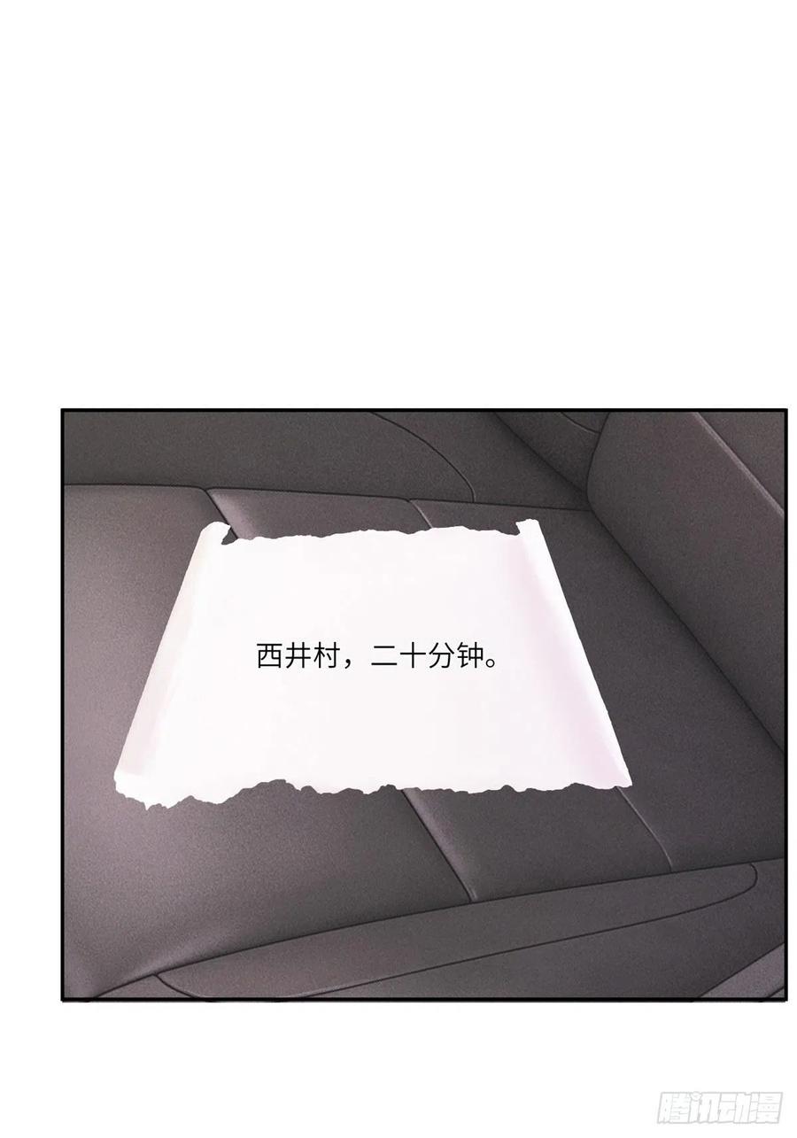 南城待月归韩漫全集-92 对不起，费小龟……无删减无遮挡章节图片 
