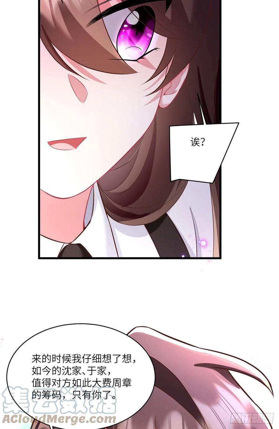 南城待月归韩漫全集-92 对不起，费小龟……无删减无遮挡章节图片 