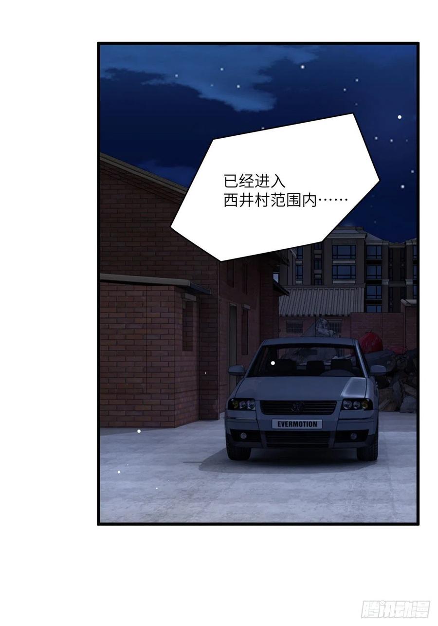 南城待月归韩漫全集-92 对不起，费小龟……无删减无遮挡章节图片 