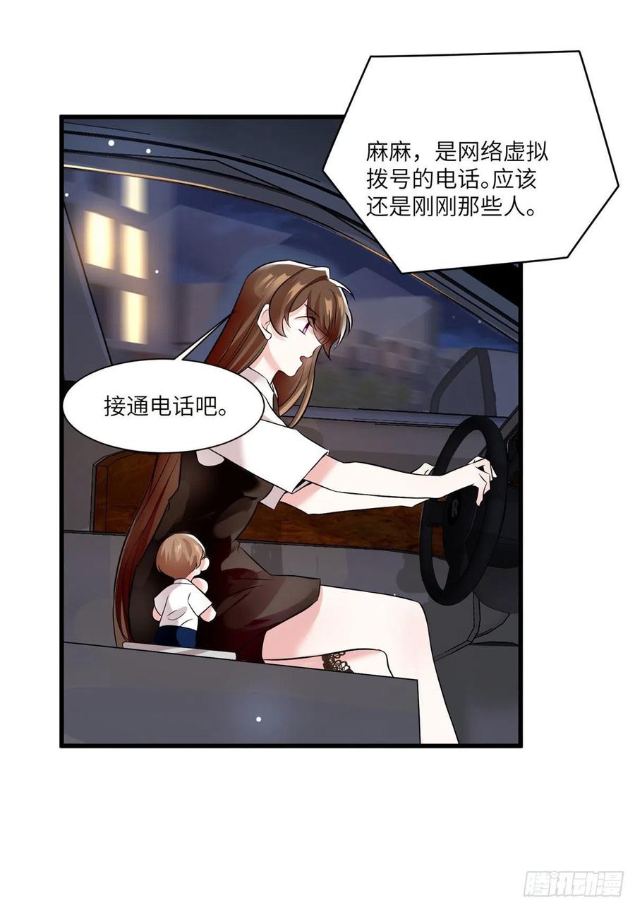 南城待月归韩漫全集-92 对不起，费小龟……无删减无遮挡章节图片 