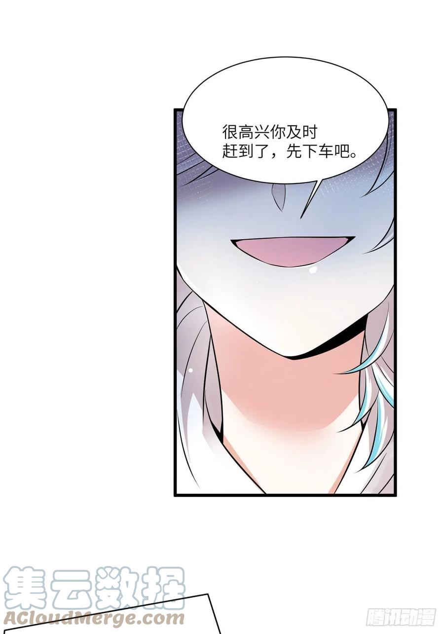 南城待月归韩漫全集-92 对不起，费小龟……无删减无遮挡章节图片 