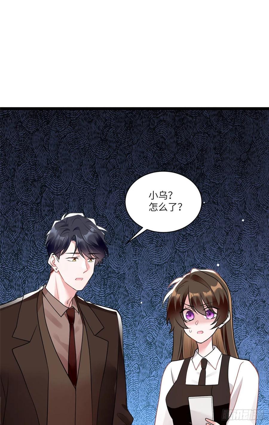 南城待月归韩漫全集-92 对不起，费小龟……无删减无遮挡章节图片 