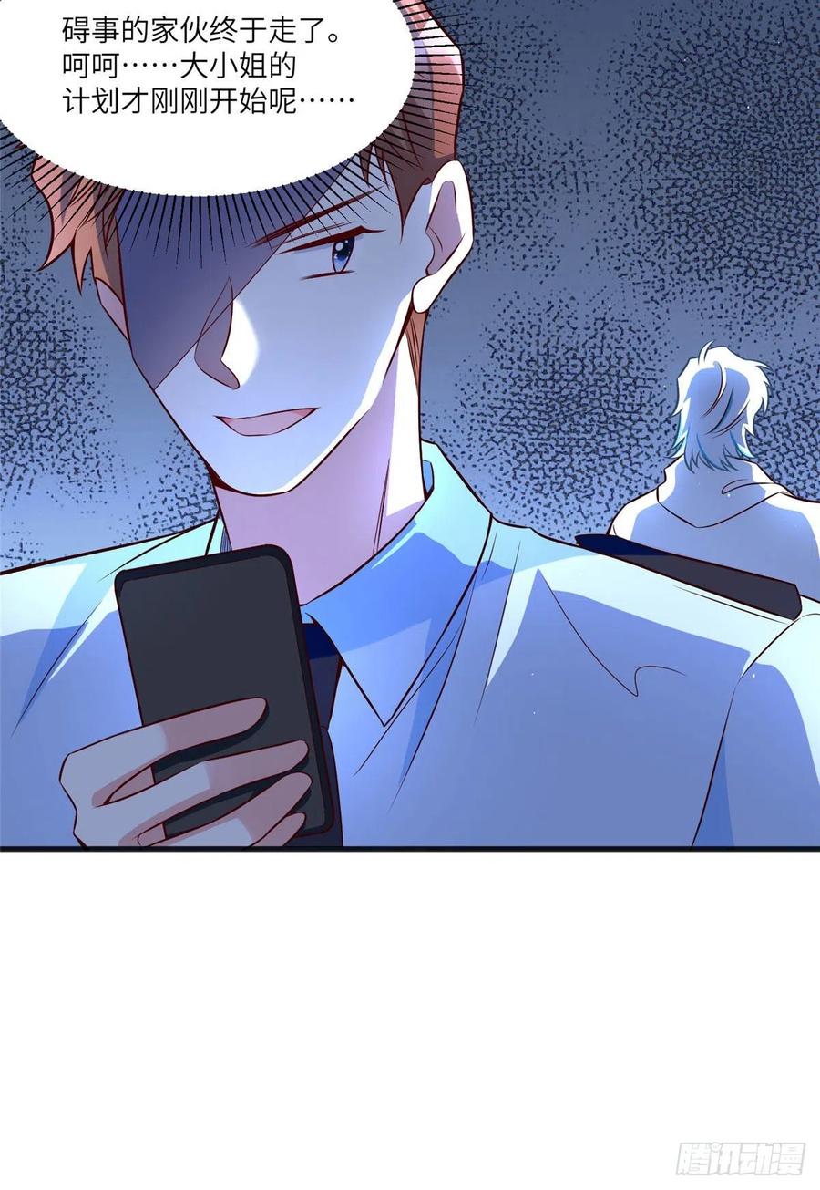 南城待月归韩漫全集-92 对不起，费小龟……无删减无遮挡章节图片 