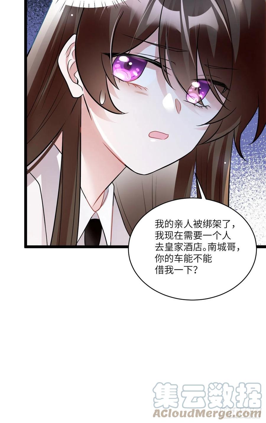 南城待月归韩漫全集-92 对不起，费小龟……无删减无遮挡章节图片 