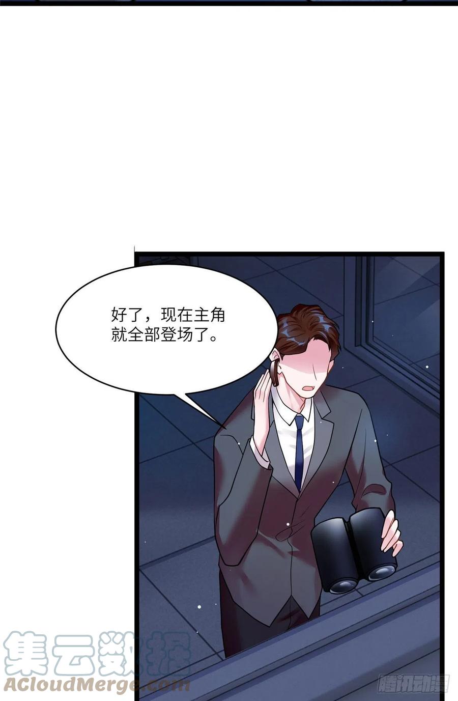 南城待月归韩漫全集-93 禁忌之恋无删减无遮挡章节图片 