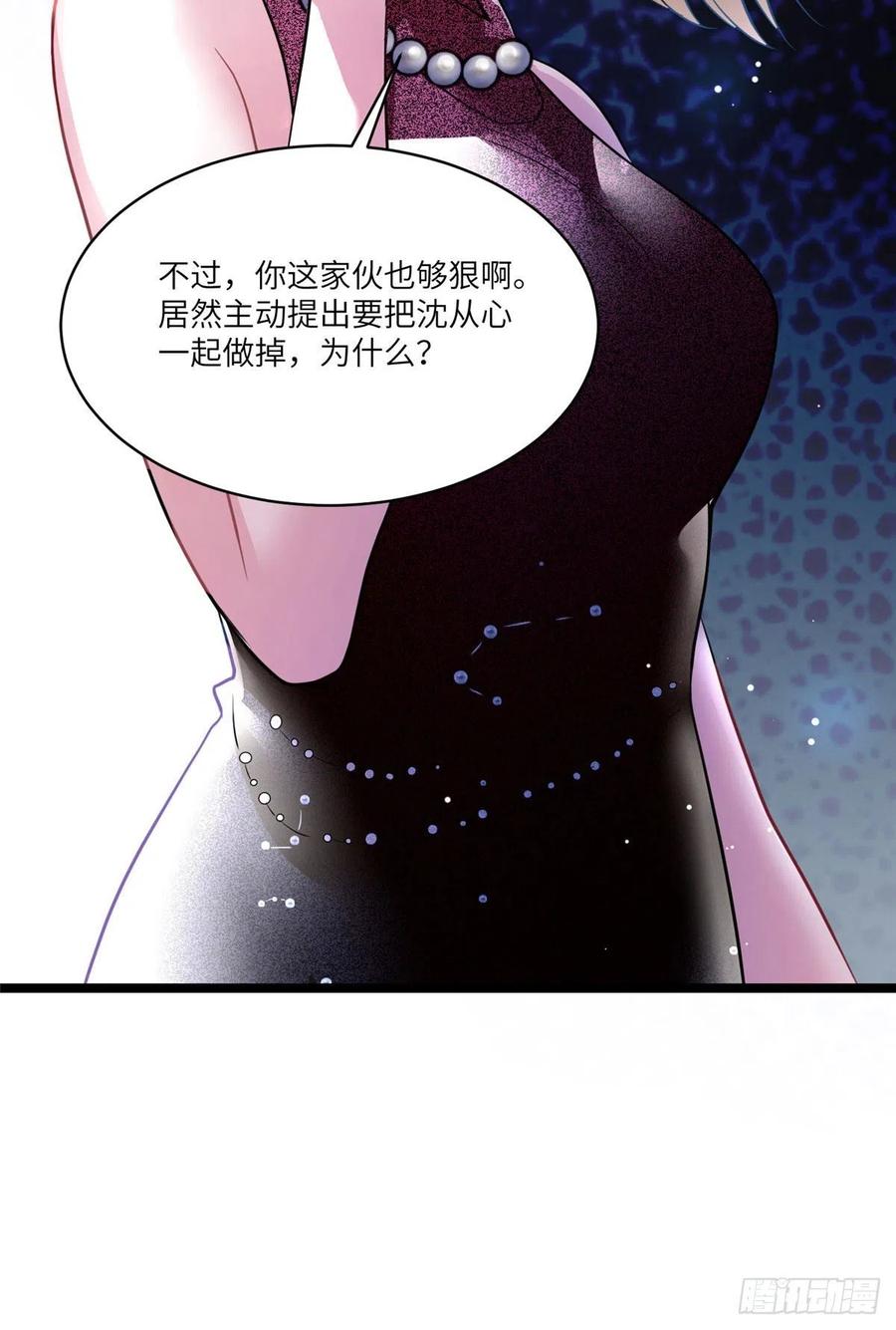 南城待月归韩漫全集-93 禁忌之恋无删减无遮挡章节图片 
