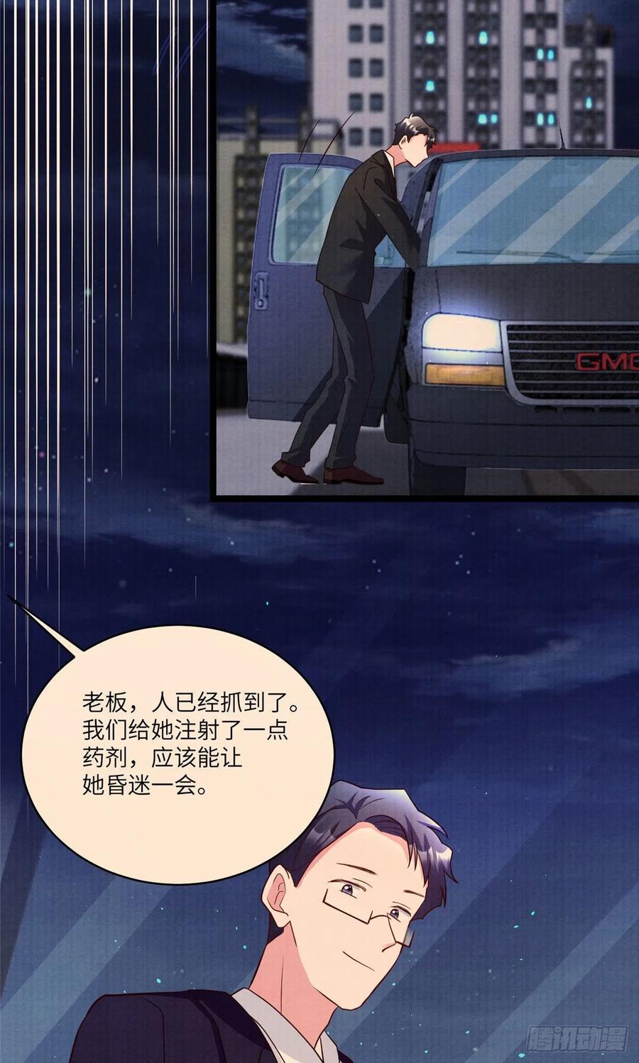 南城待月归韩漫全集-93 禁忌之恋无删减无遮挡章节图片 