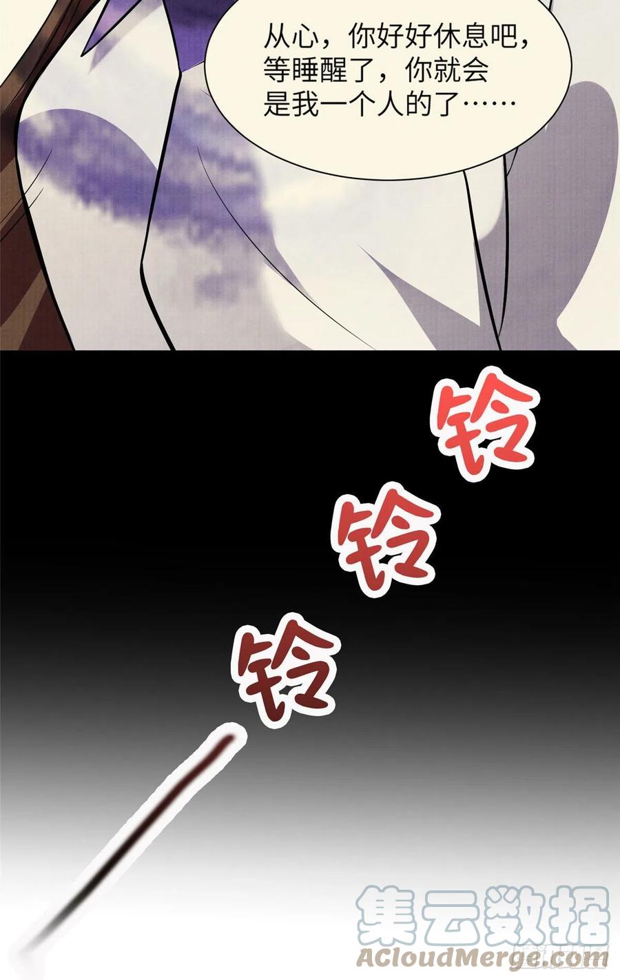 南城待月归韩漫全集-93 禁忌之恋无删减无遮挡章节图片 