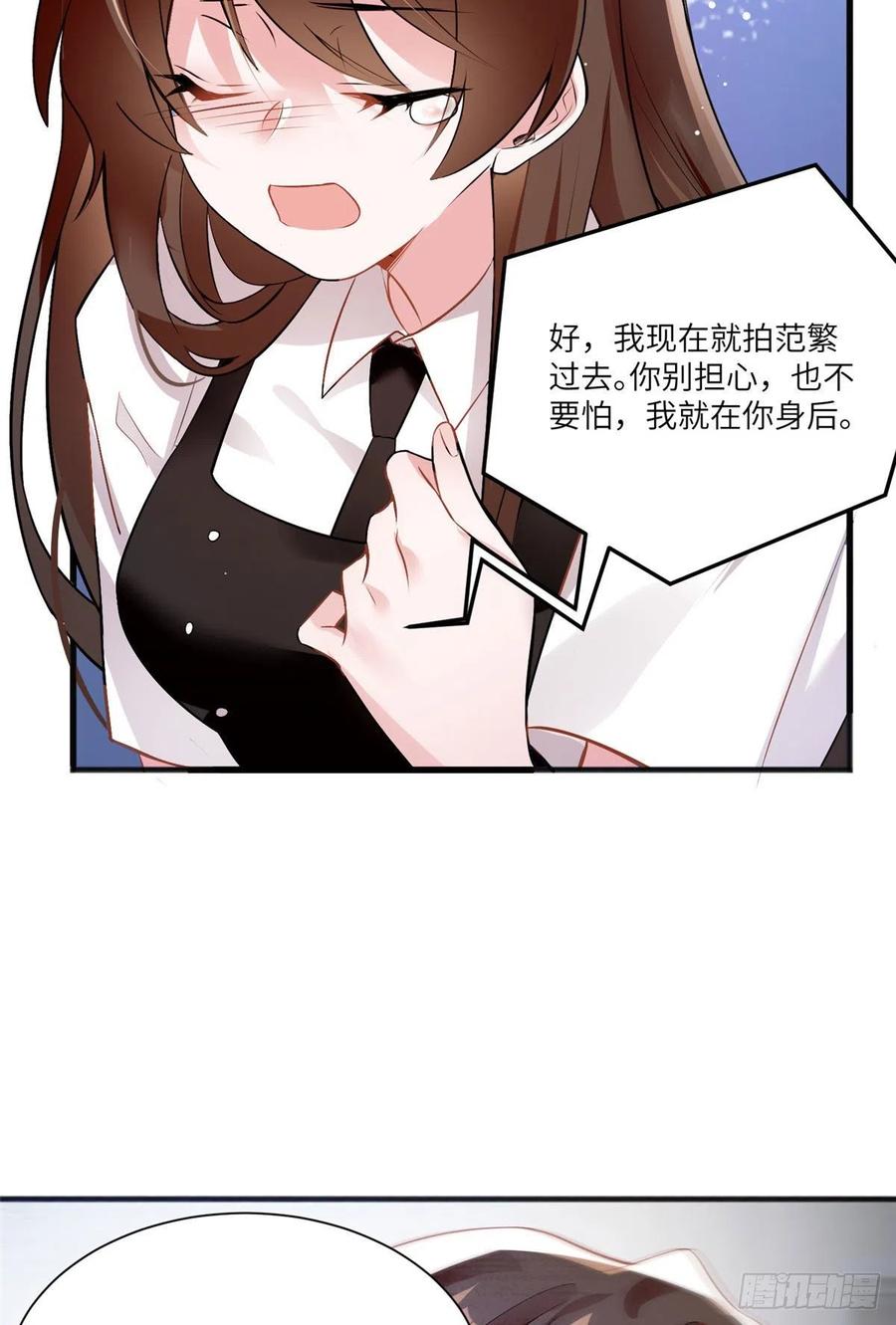 南城待月归韩漫全集-93 禁忌之恋无删减无遮挡章节图片 