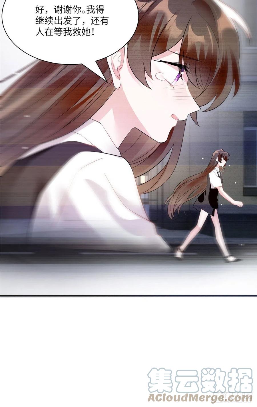 南城待月归韩漫全集-93 禁忌之恋无删减无遮挡章节图片 