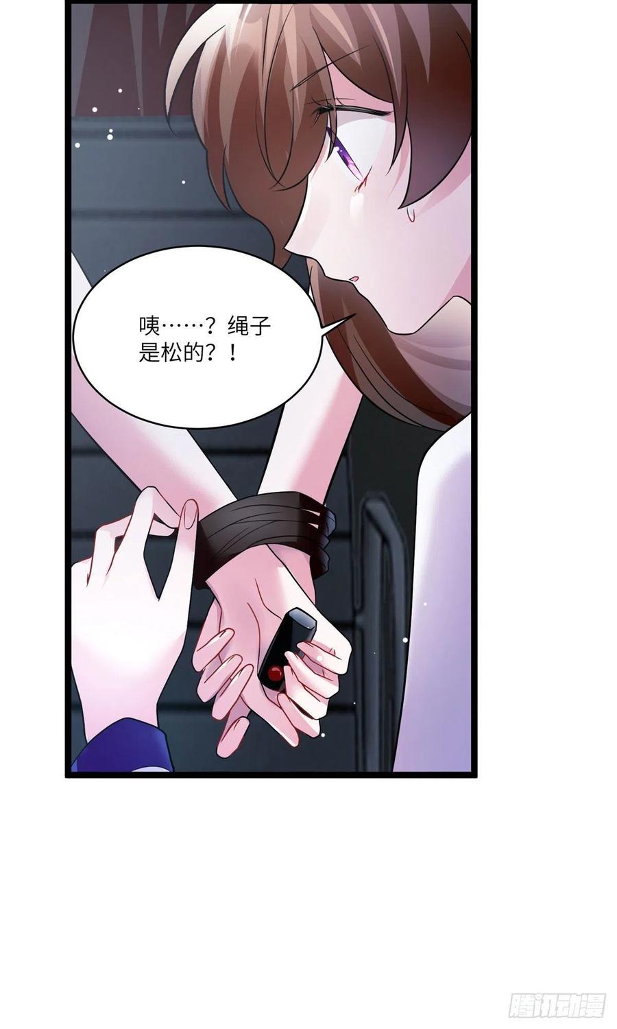 南城待月归韩漫全集-94 爆炸无删减无遮挡章节图片 