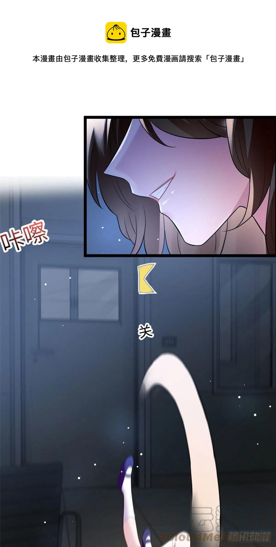 南城待月归韩漫全集-94 爆炸无删减无遮挡章节图片 