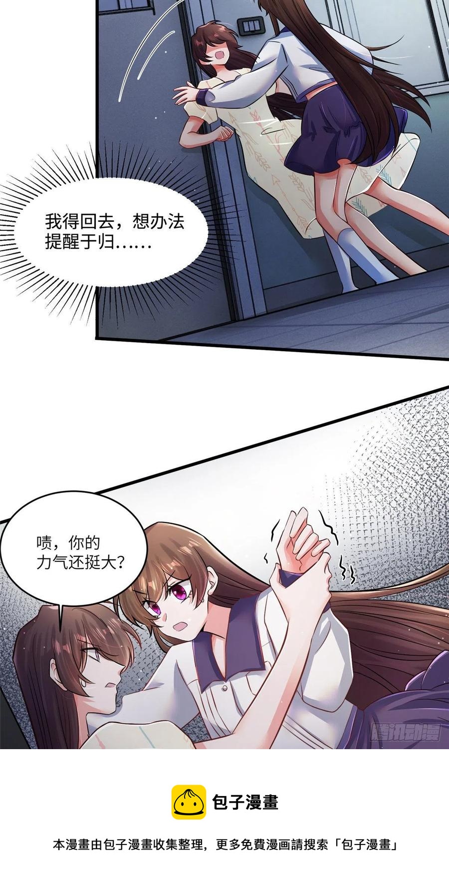 南城待月归韩漫全集-94 爆炸无删减无遮挡章节图片 